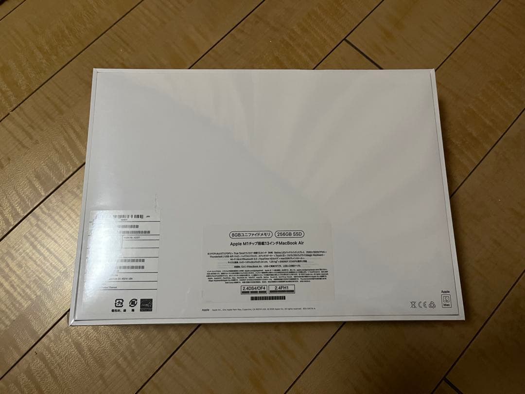 Apple MacBook Air M1 (2020) 本体　未開封