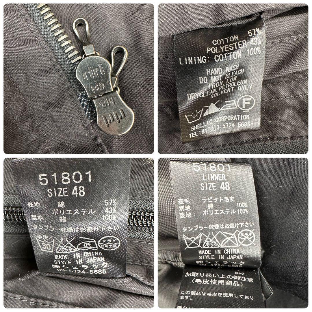 【良品】SHELLAC リアルラビット ファーライナー付 モッズコート 48