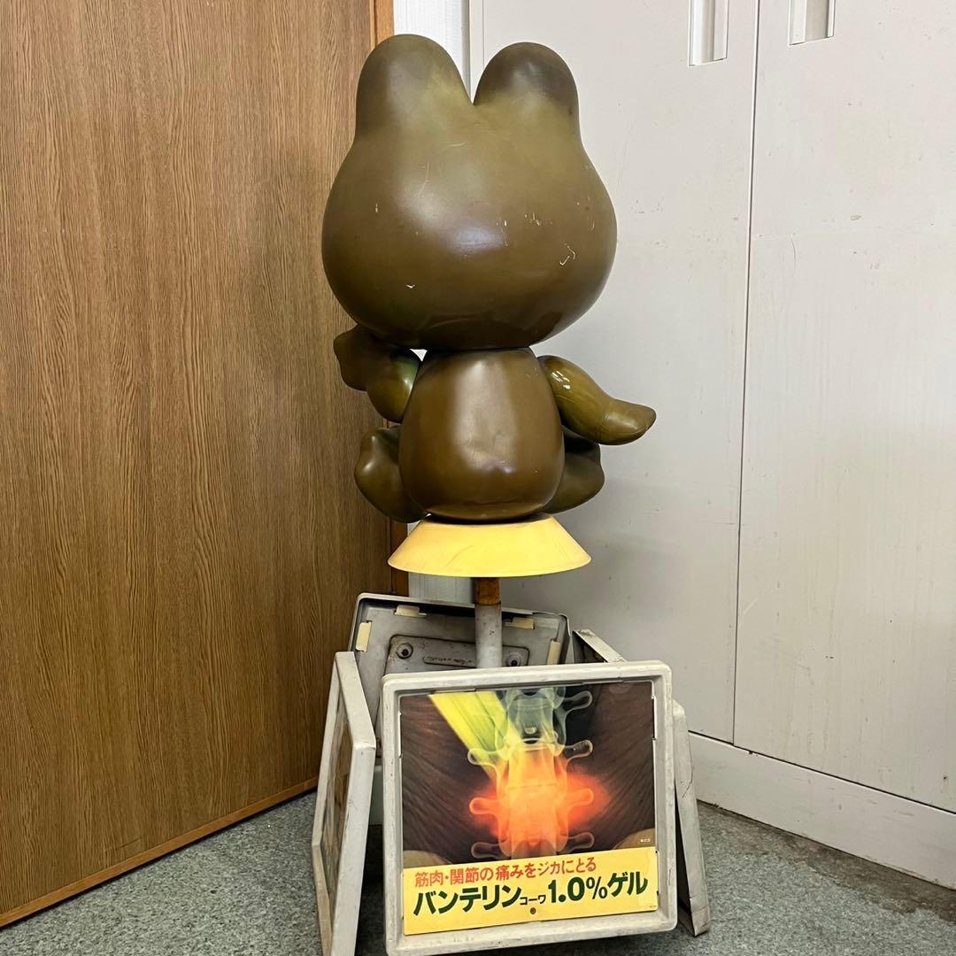 s*s様 昭和レトロ ディスプレイ ケロちゃん 看板 コーワ製品 店頭用