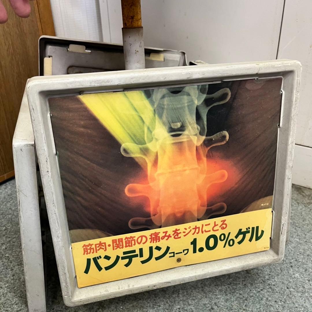 s*s様 昭和レトロ ディスプレイ ケロちゃん 看板 コーワ製品 店頭用