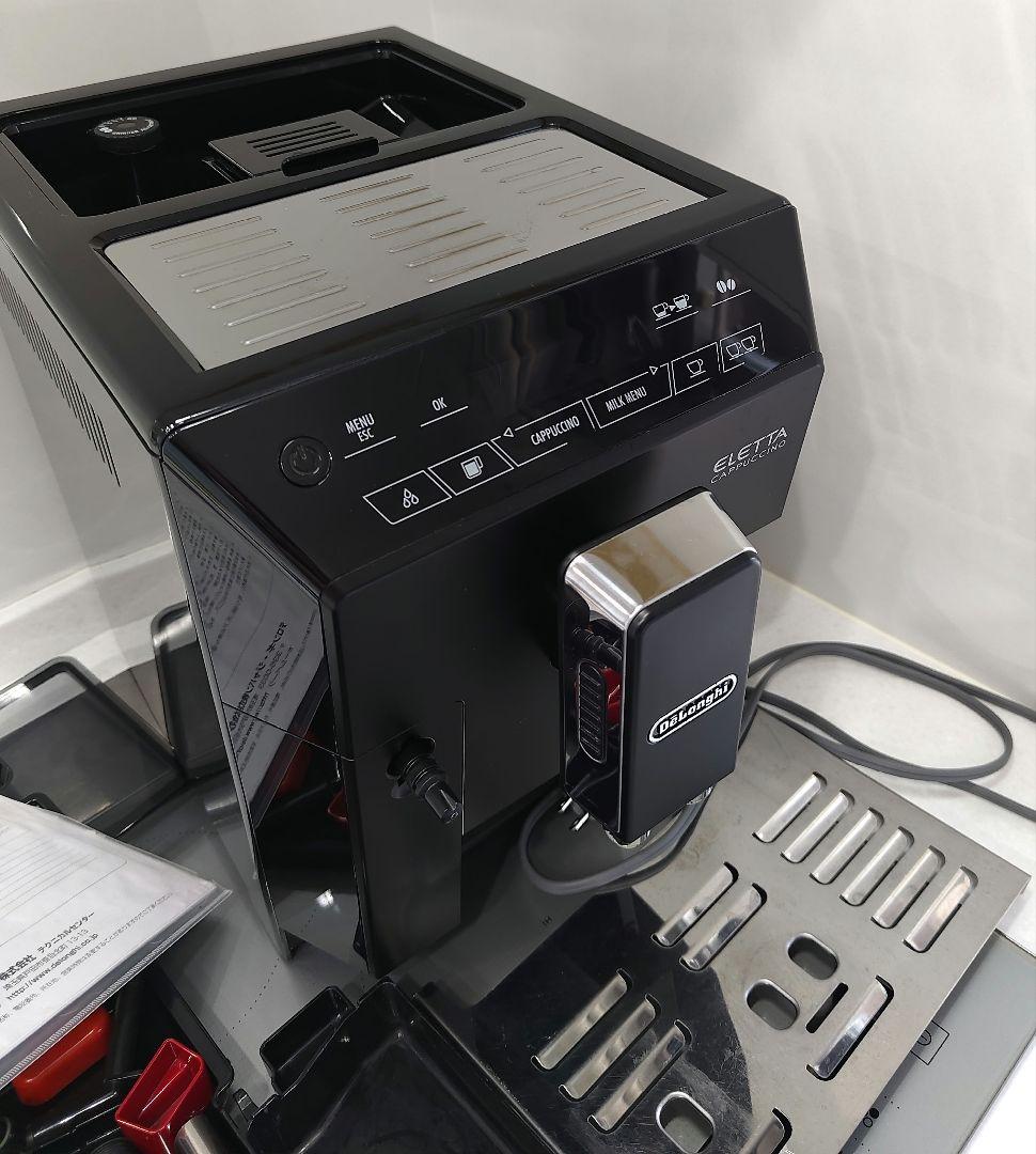 ECAM44660BH デロンギエレッタカプチーノ