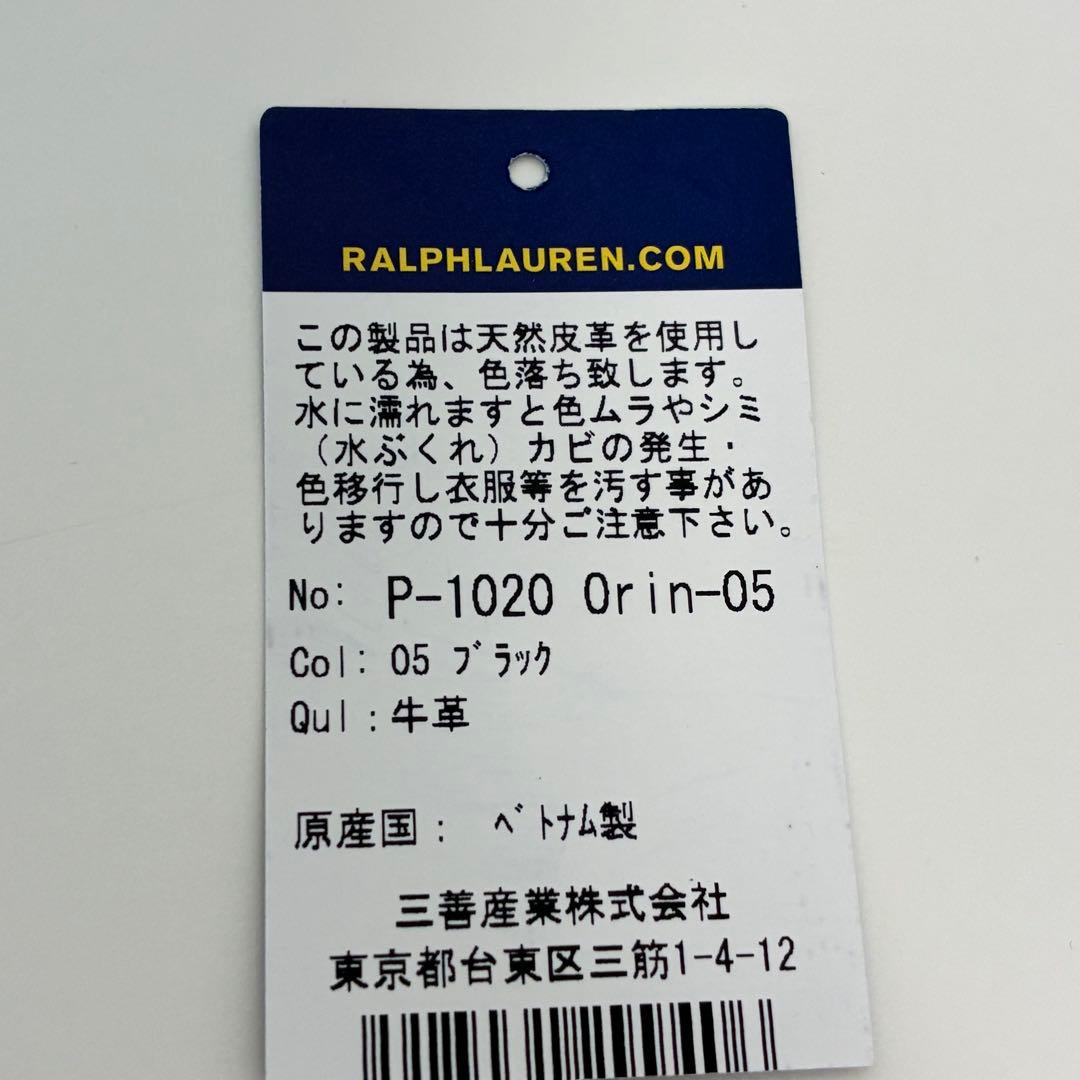 新品未使用 ポロラルフローレン ラウンドジップ長財布 ブラック