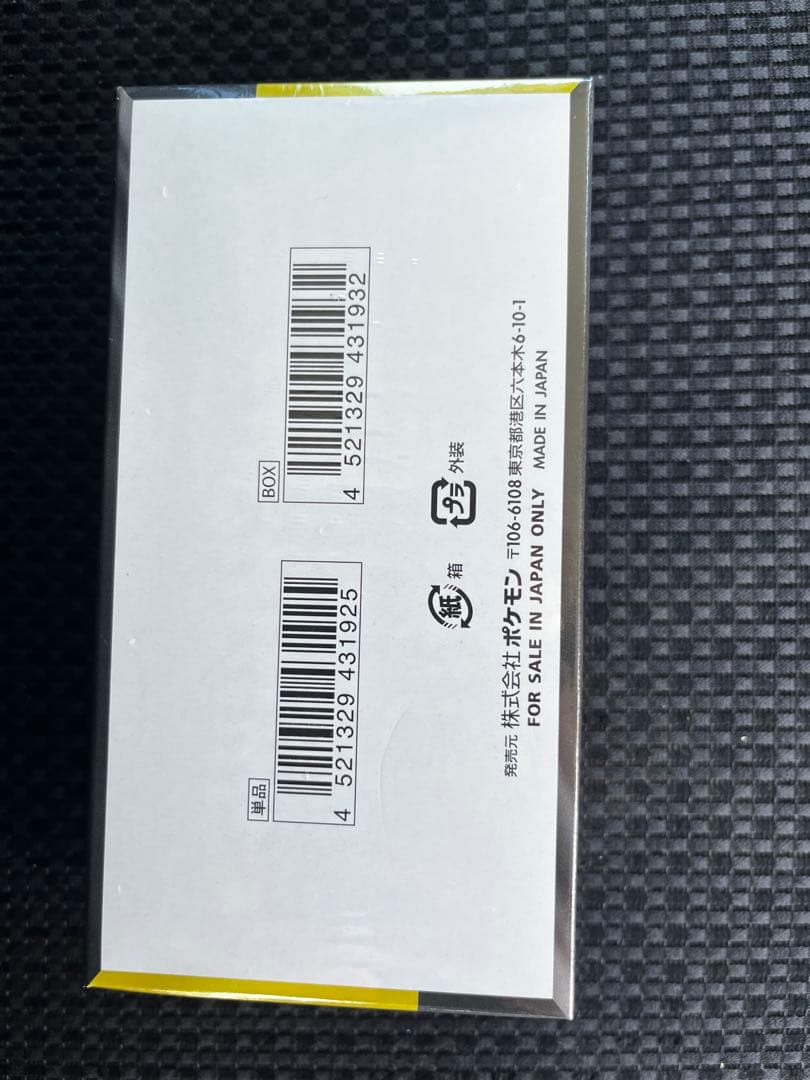 シュリンク付き　メガドリームex