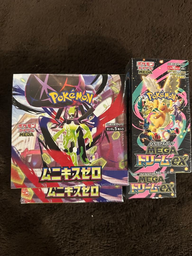 【未開封・シュリンク付】ポケモンカード　ムニキスゼロ 2BOX