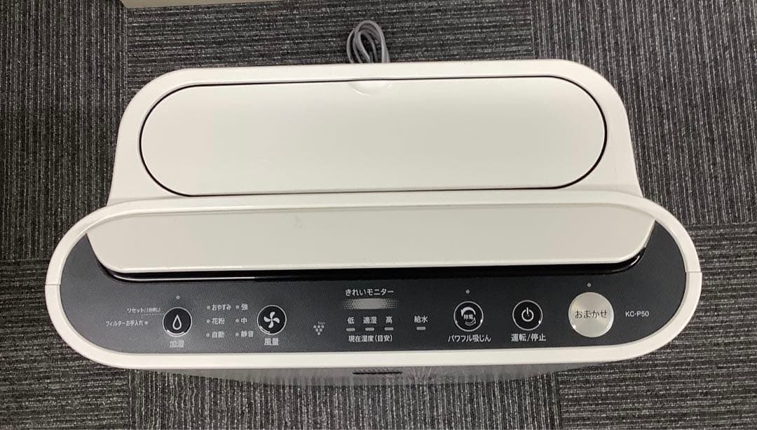 2021年製 加湿空気清浄機 シャープ KC-P50-W
