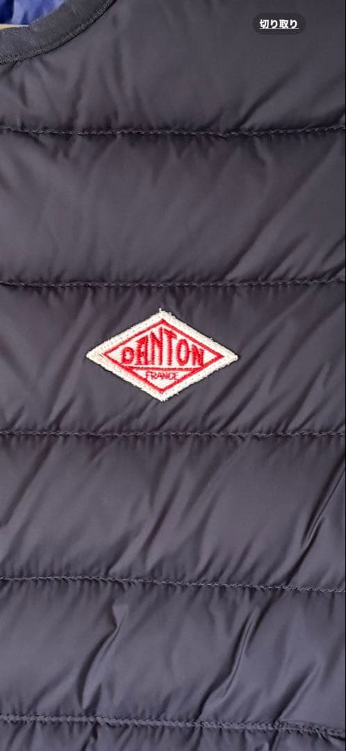 DANTON ネイビー ダウンベスト　36