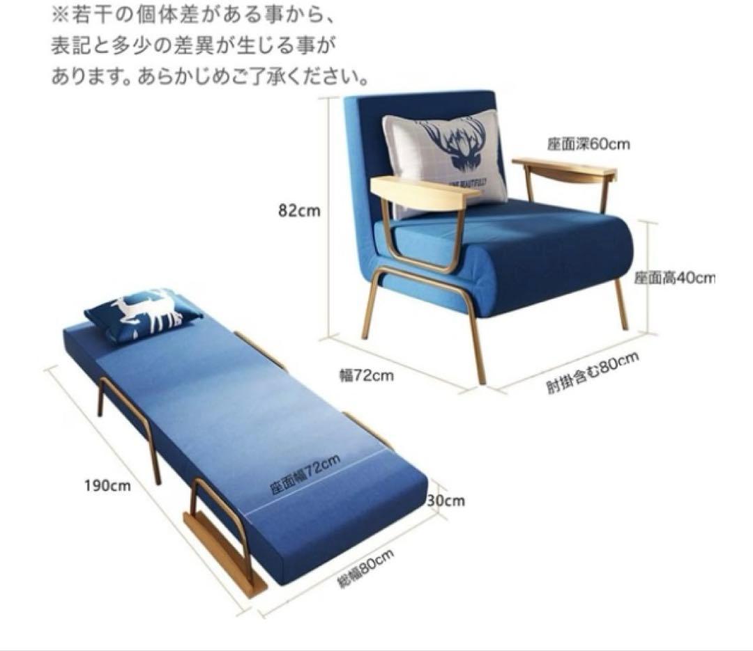 7/29迄！急募！ソファーベッド