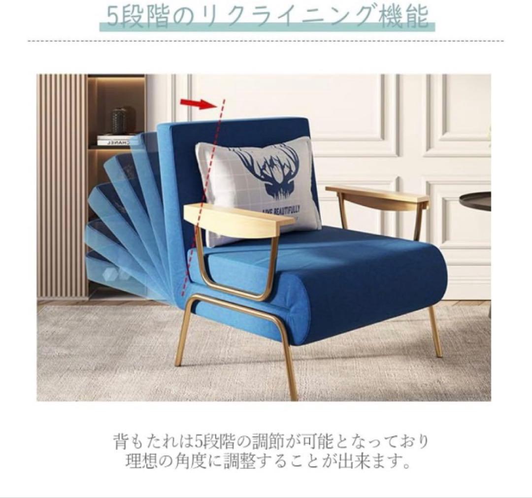 7/29迄！急募！ソファーベッド