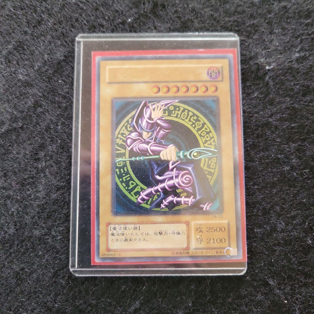 ✨*✨様 遊戯王　ブラックマジシャン　レリーフ　良品