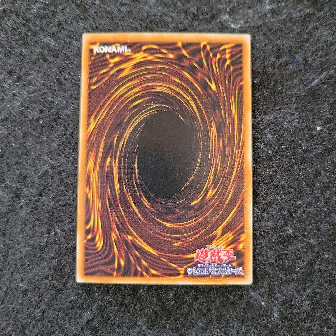 ✨*✨様 遊戯王　ブラックマジシャン　レリーフ　良品