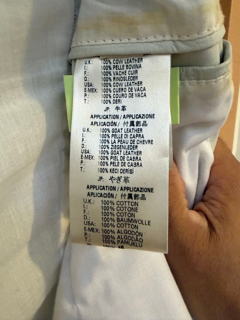 DIESEL BLACK GOLD ホワイトレザージャケット