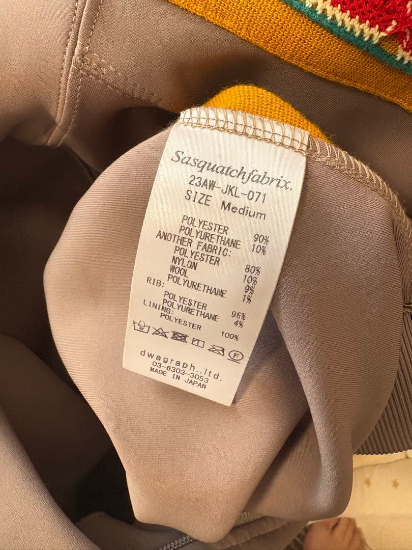 【即完品】 Needles Sasquatchfabrix トラックジャケット