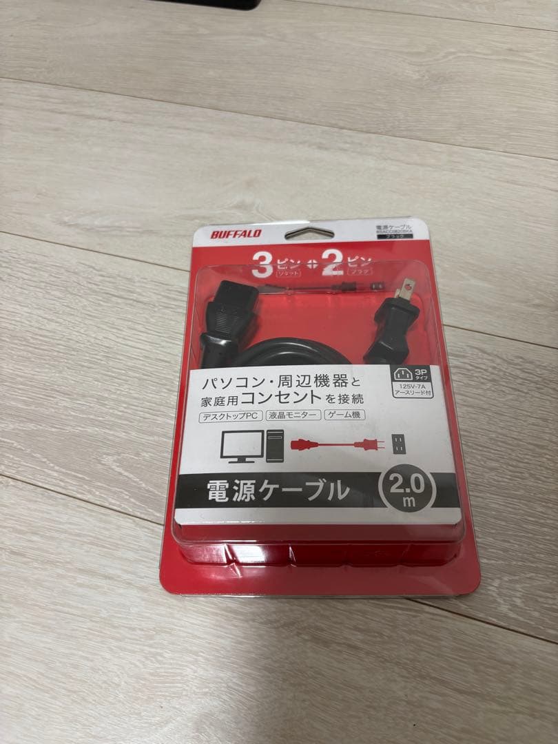 Lenovo ThinkVision E24-20 24インチ モニター 2個