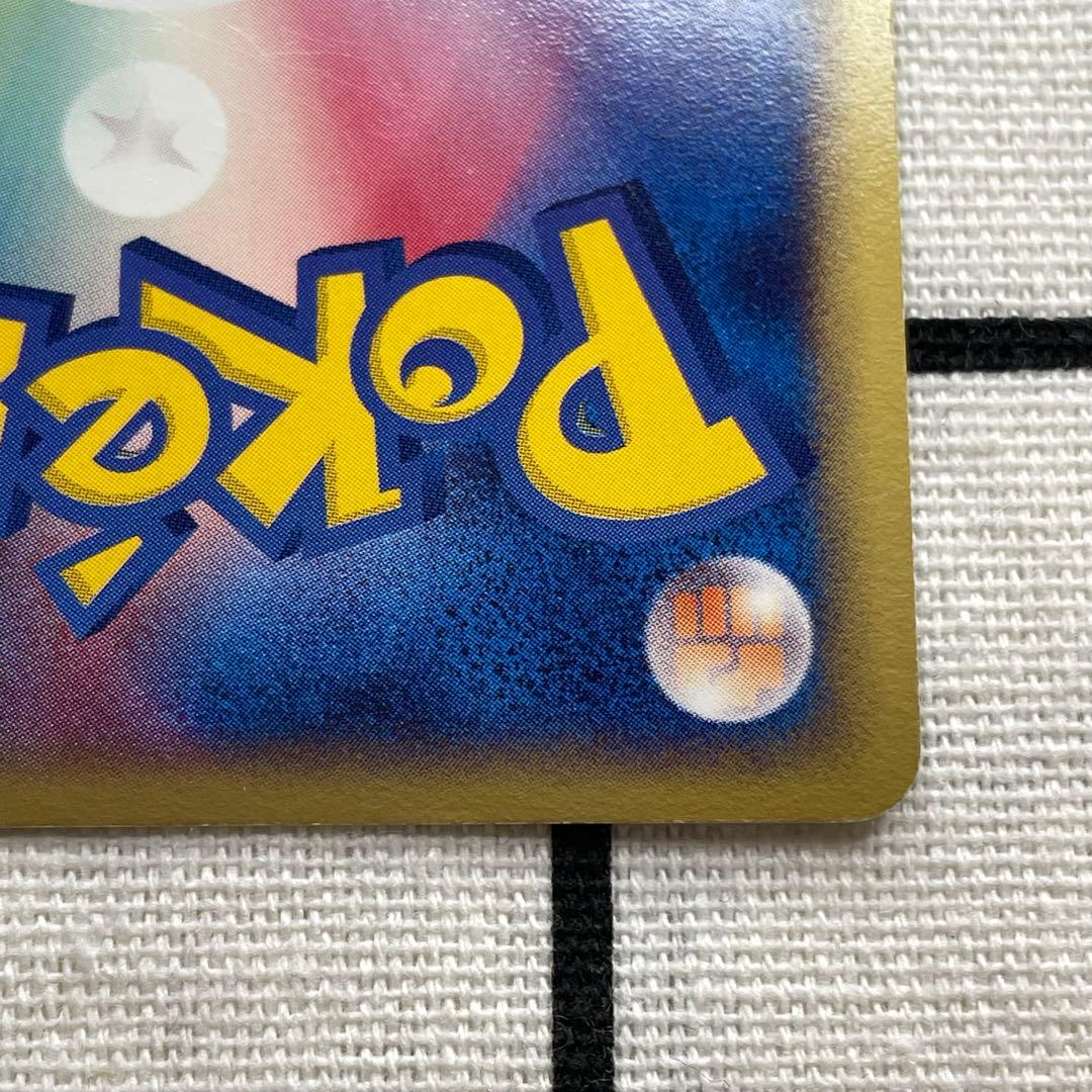 ライチュウex ポケモンカードゲームADV 砂漠のきせき 初版 1ED ポケカ