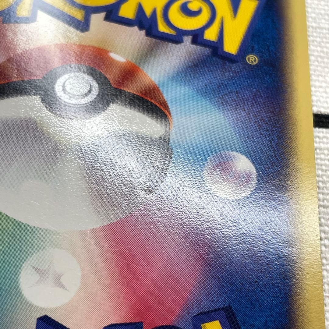 ライチュウex ポケモンカードゲームADV 砂漠のきせき 初版 1ED ポケカ