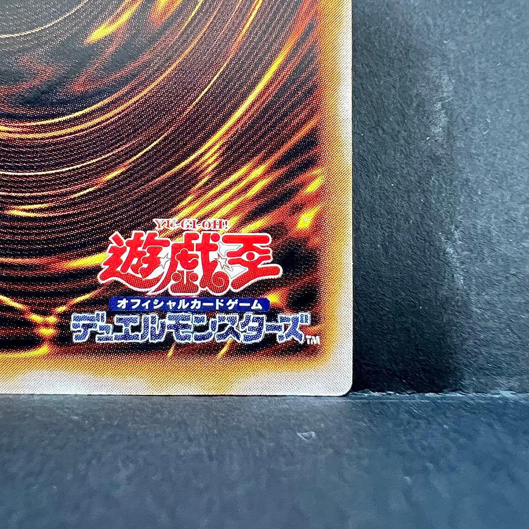 【濃厚青艶】遊戯王　青眼の白龍　レリーフ　SM-51 ブルーアイズ　レリブル