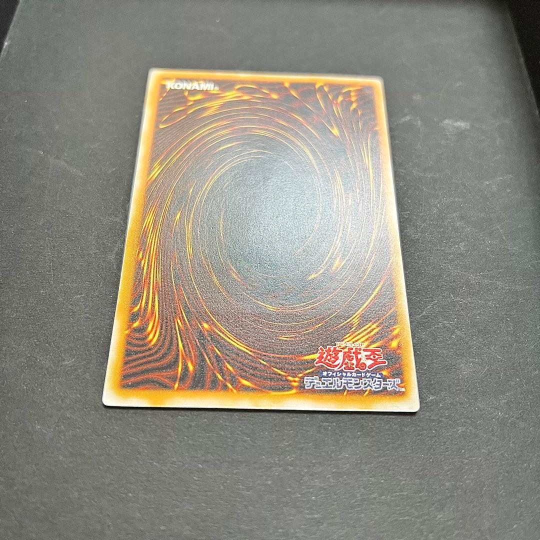 【濃厚青艶】遊戯王　青眼の白龍　レリーフ　SM-51 ブルーアイズ　レリブル