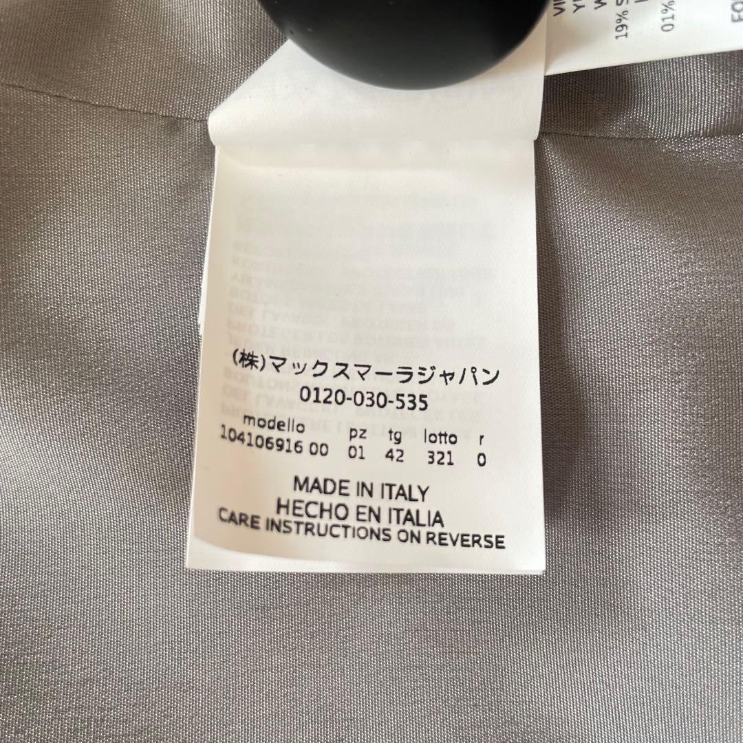 未使用品　MaxMara マックスマーラ パンツスーツ　シルク混　定価22万円