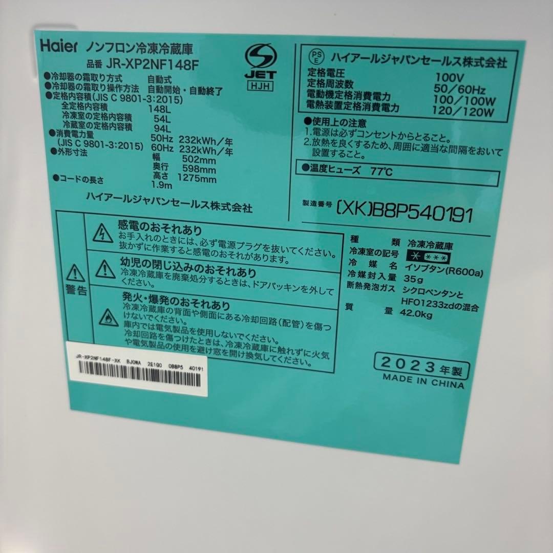 91⭕️冷蔵庫　洗濯機　25年　一人暮らし　家電セット　安い　綺麗　設置無料