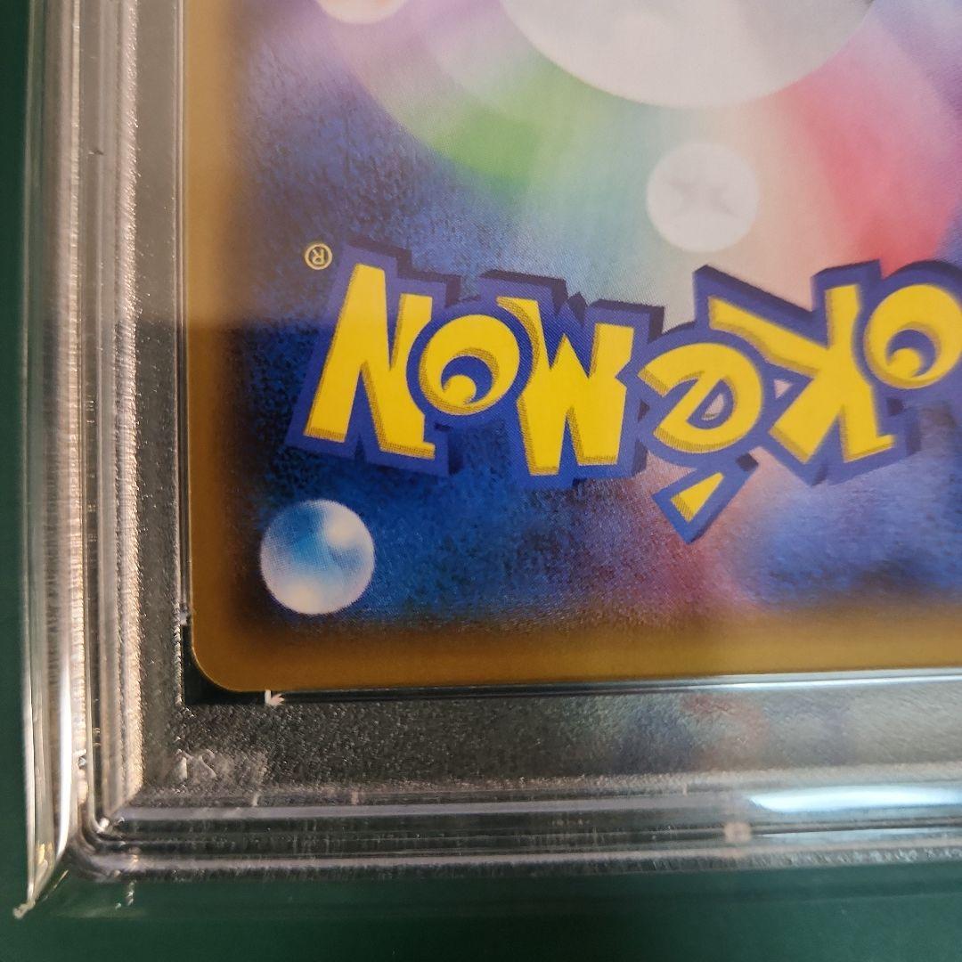 【PSA10】イーブイ&カビゴンGX SA プロモ 297/SM-P