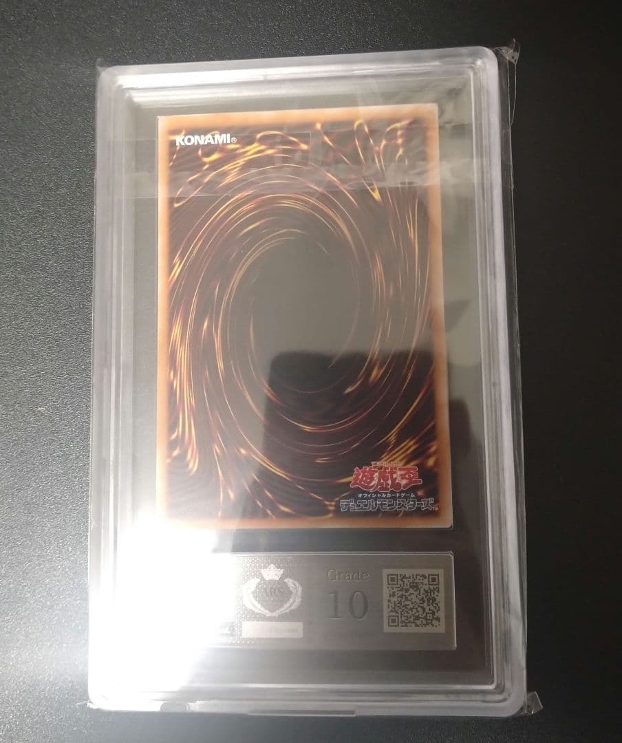 【ARS10】黒き竜のエクレシア　プリシク