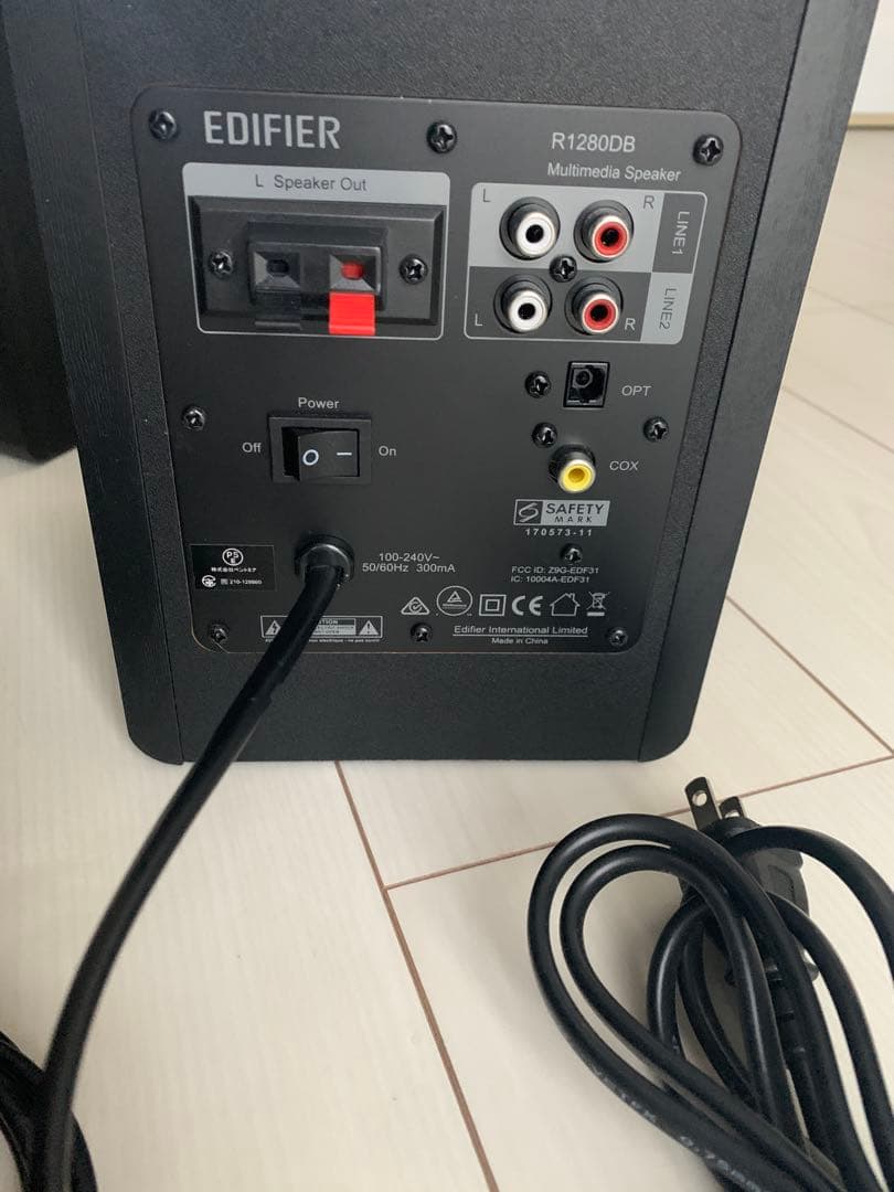 EDIFIER R1260DB スピーカーセット