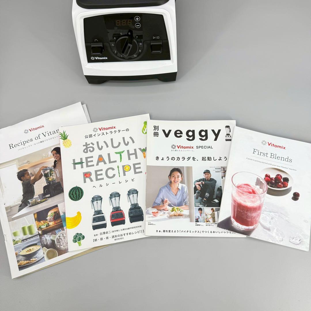 バイタミックス　Vitamix VMO188B ミキサー