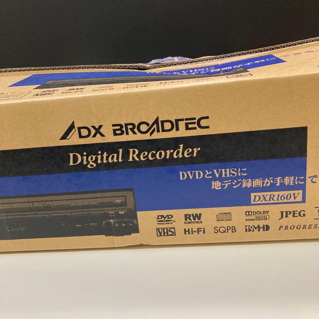 DXR160V デジタルレコーダー DVD VHS