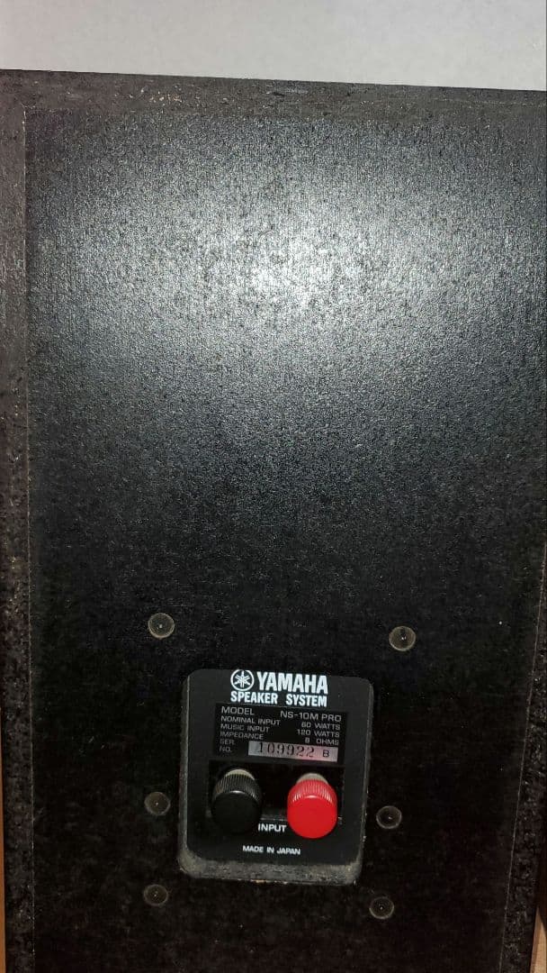 美品❗YAMAHA NS-10M PRO スピーカー2ホン