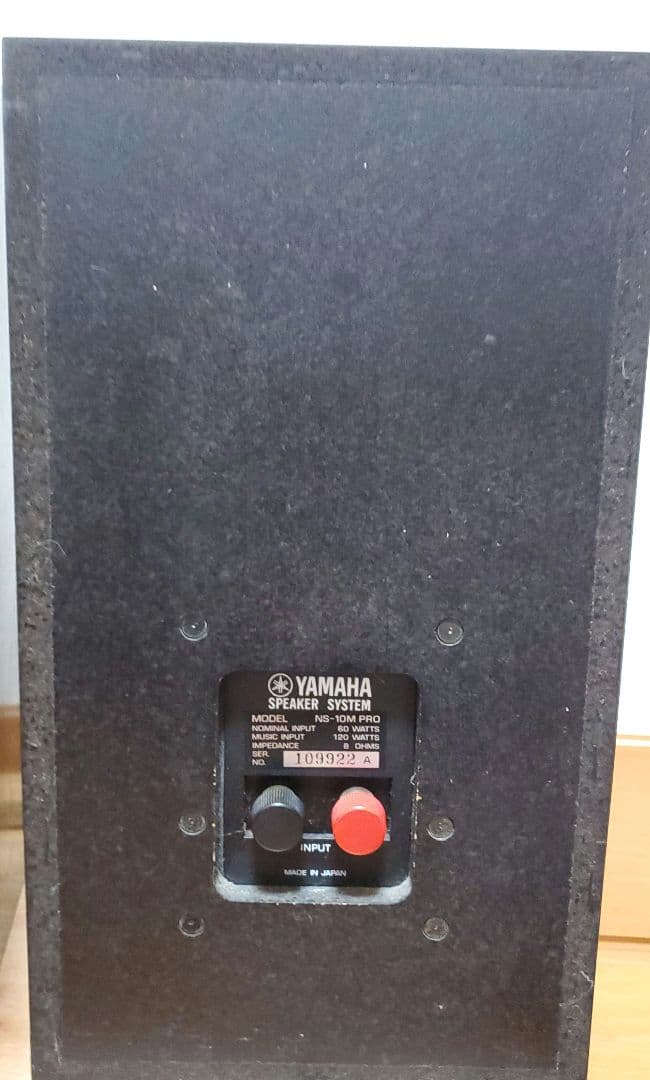 美品❗YAMAHA NS-10M PRO スピーカー2ホン