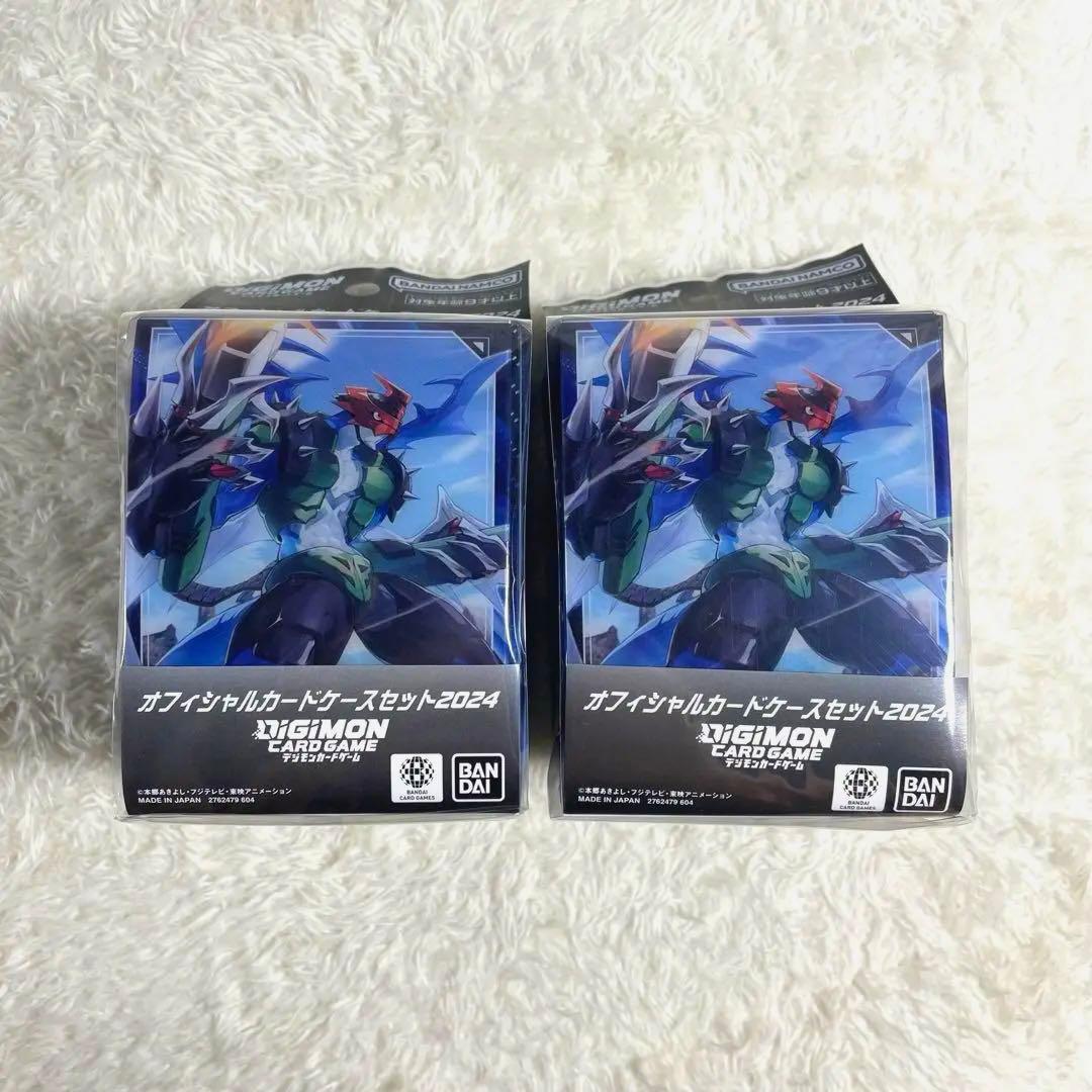 デジモンカードゲーム　オフィシャルカード　ケースセット　2024 2箱セット