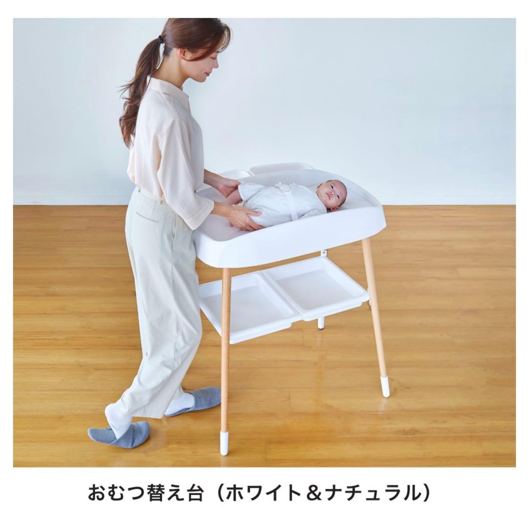 【新品未使用】KATOJI おむつ替え台