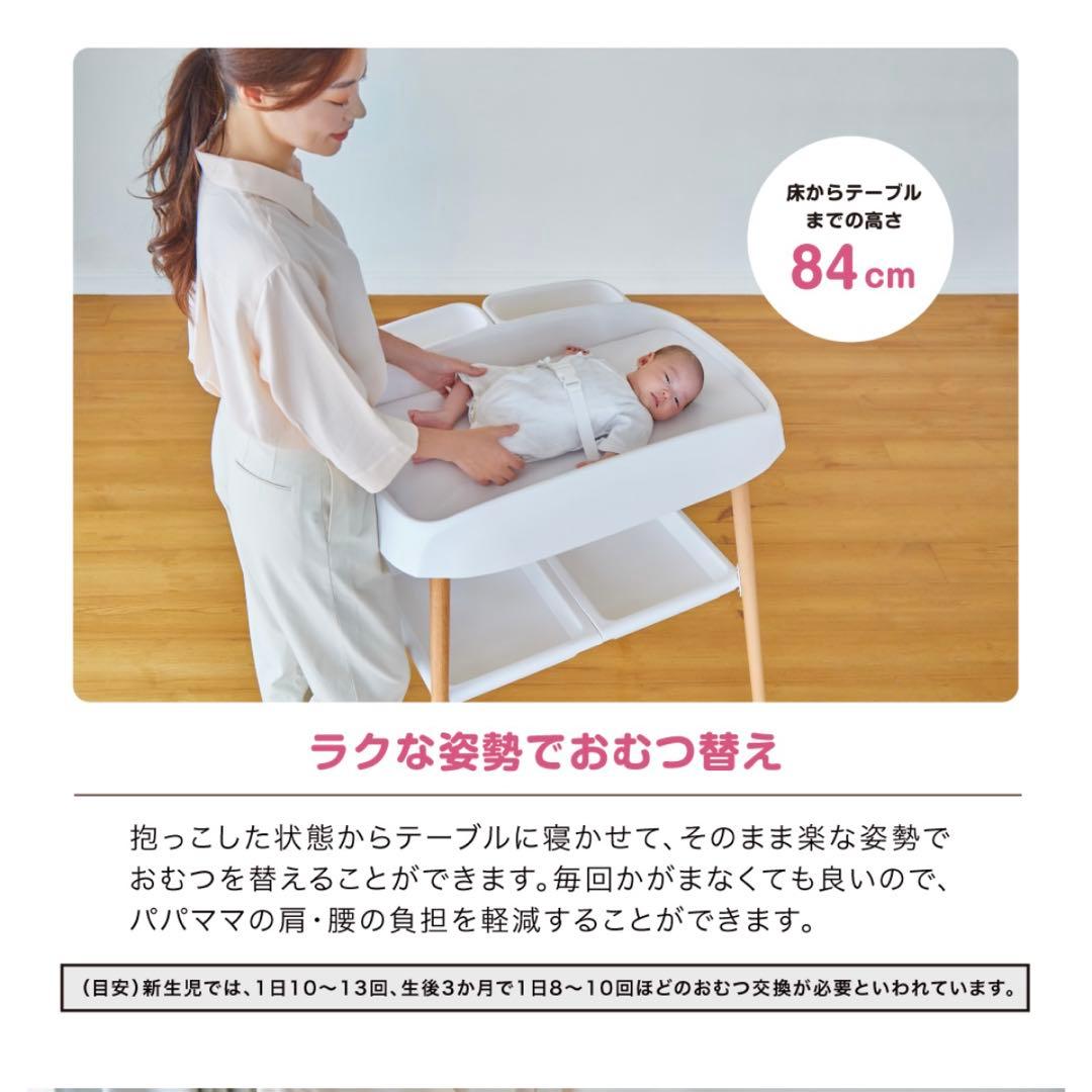 【新品未使用】KATOJI おむつ替え台