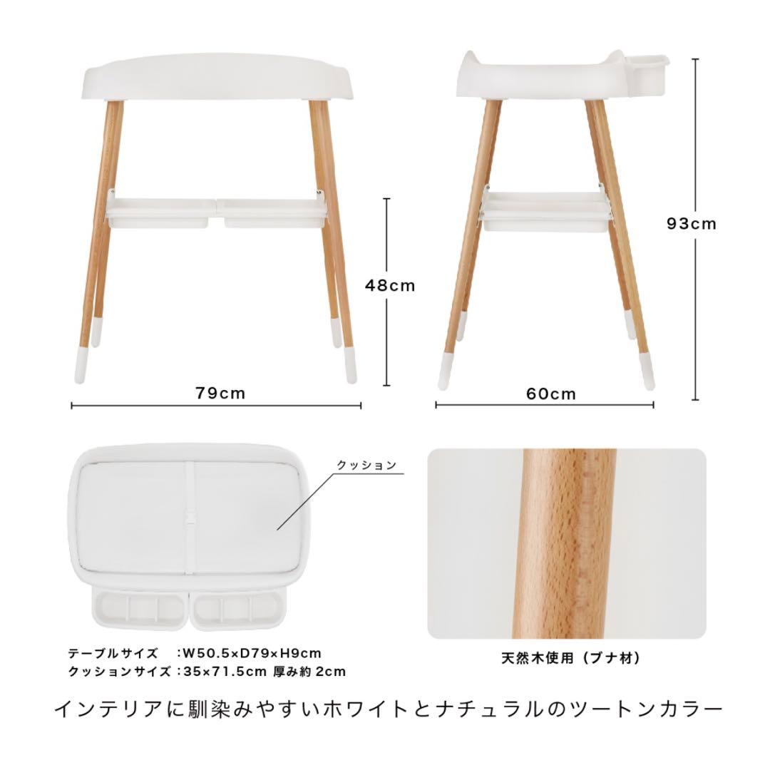 【新品未使用】KATOJI おむつ替え台