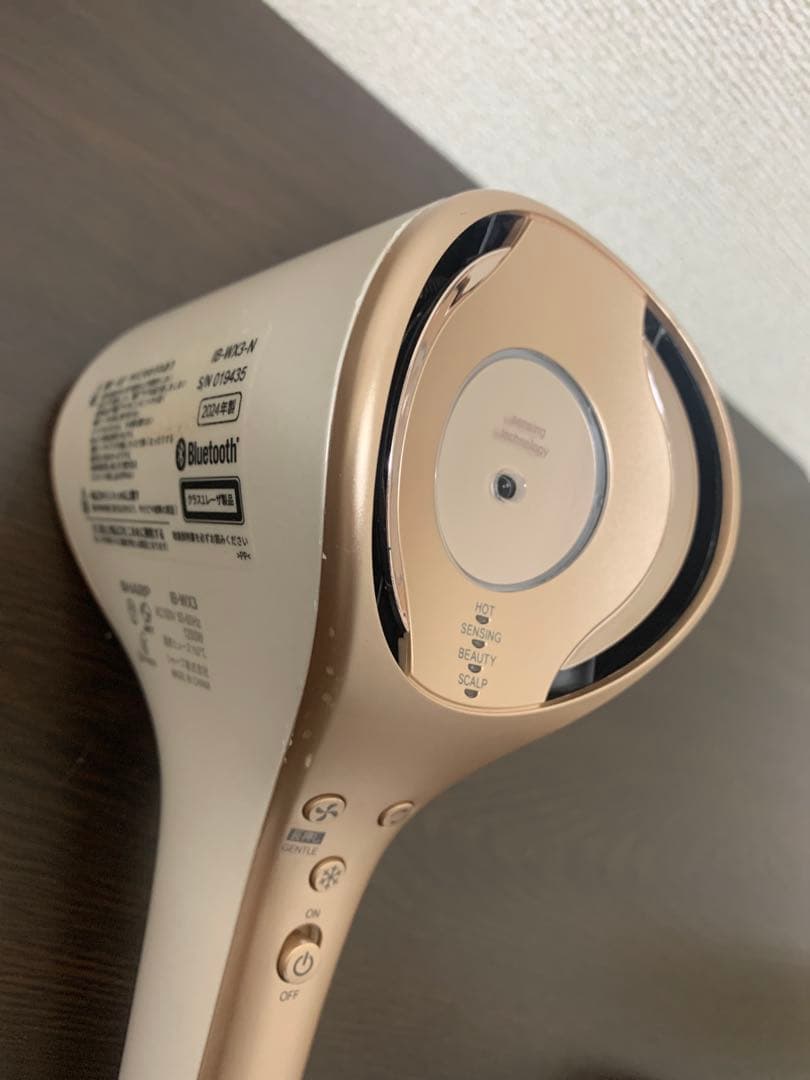 SHARP IB-WX3-N プラズマクラスタードレープフロードライヤー24年製