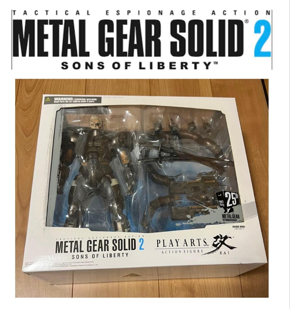 L GEAR SOLID2 ソリダス スネーク フィギュア