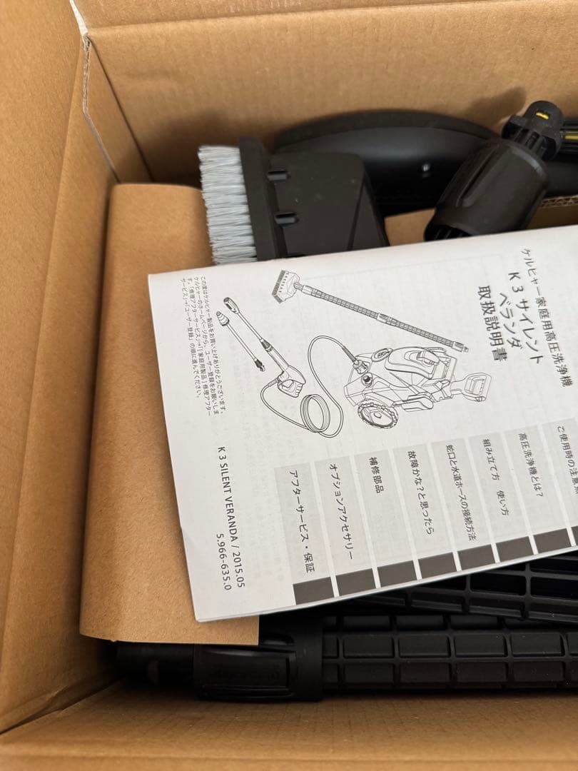 ケルヒャー　KARCHER K3 サイレント　高圧洗浄機　東日本