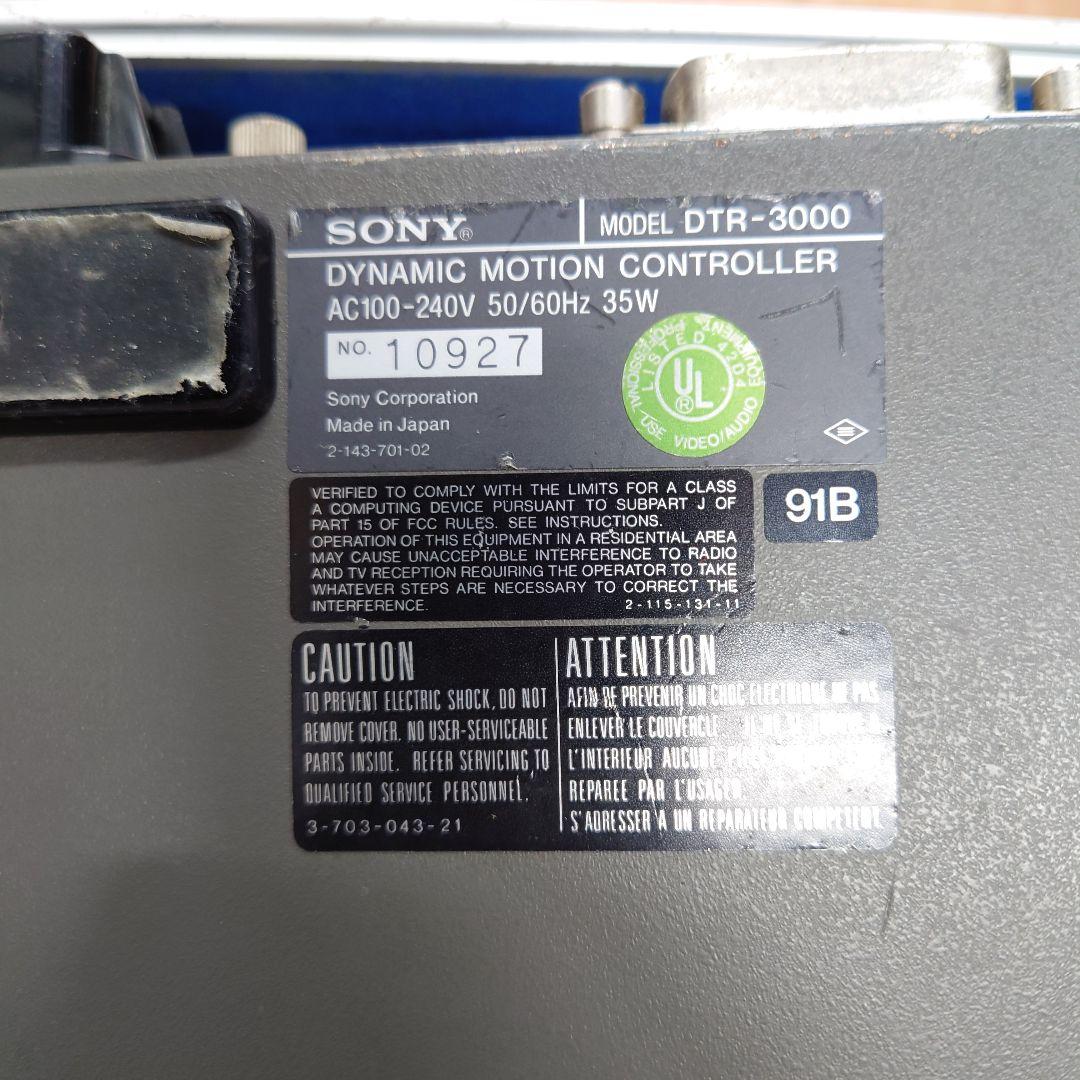 【￥950000】SONY　DTR-3000ダイナミックモーションコントローラー