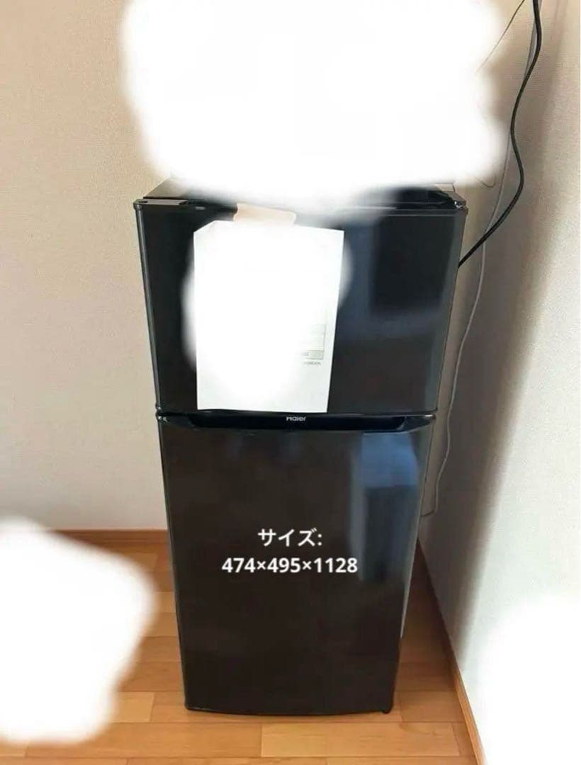 Haier JR-N130C 冷蔵庫　2023年製 取扱説明書付き