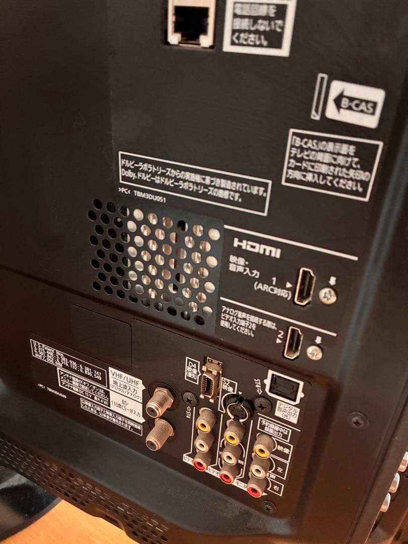 パナソニック　テレビ　40インチ　TH-P42S2