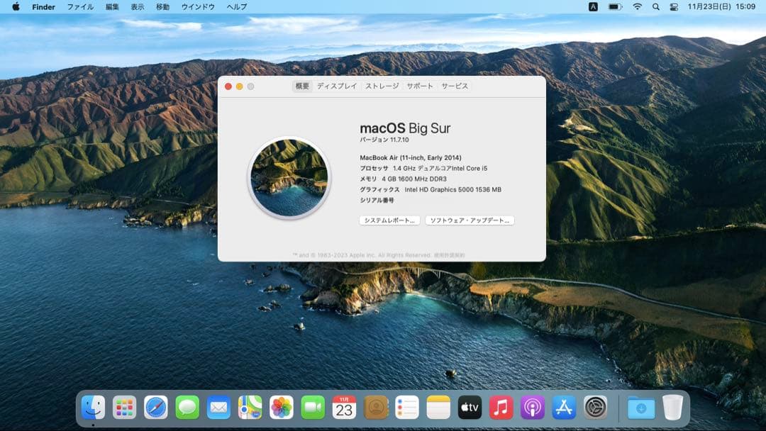 【美品】Apple MacBook Air 11インチ