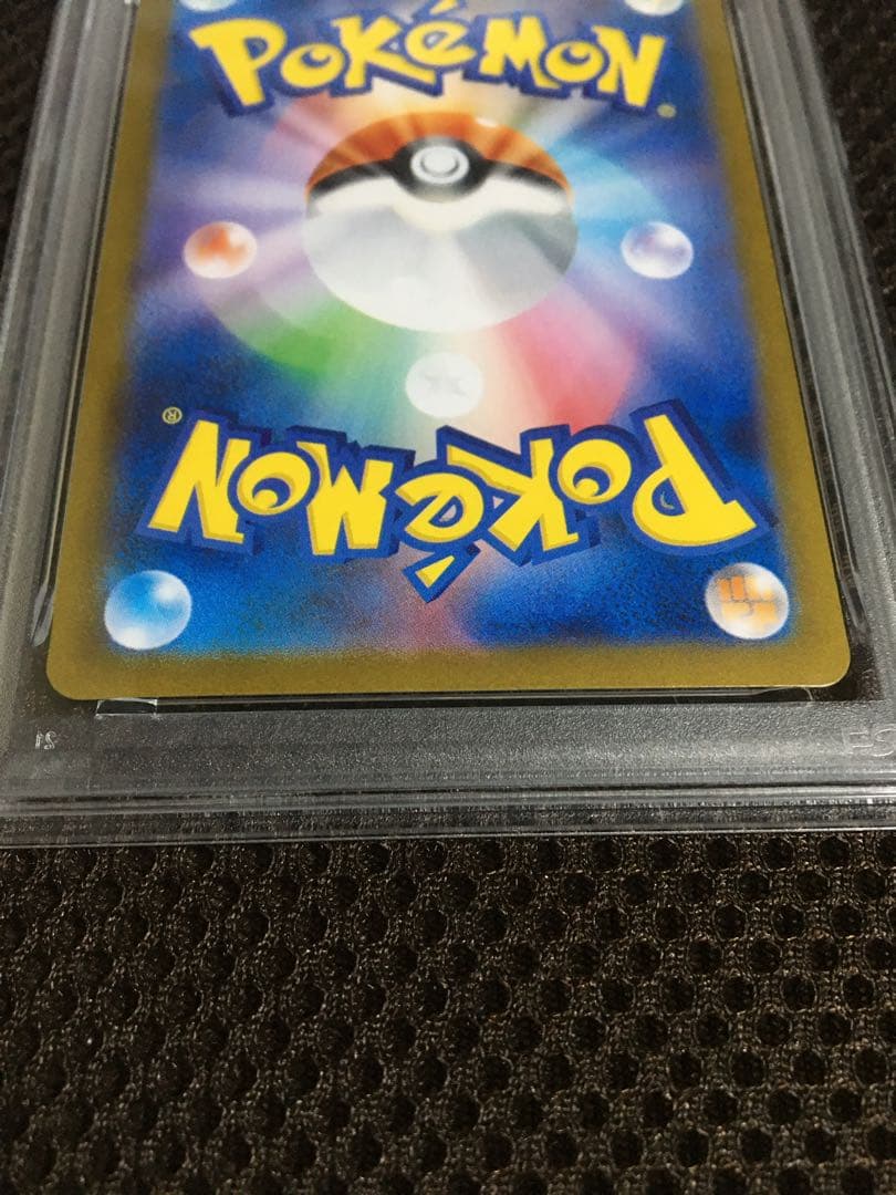 けろりん82 ポケモンカード PSA6 リーリエのピッピ SV9 A