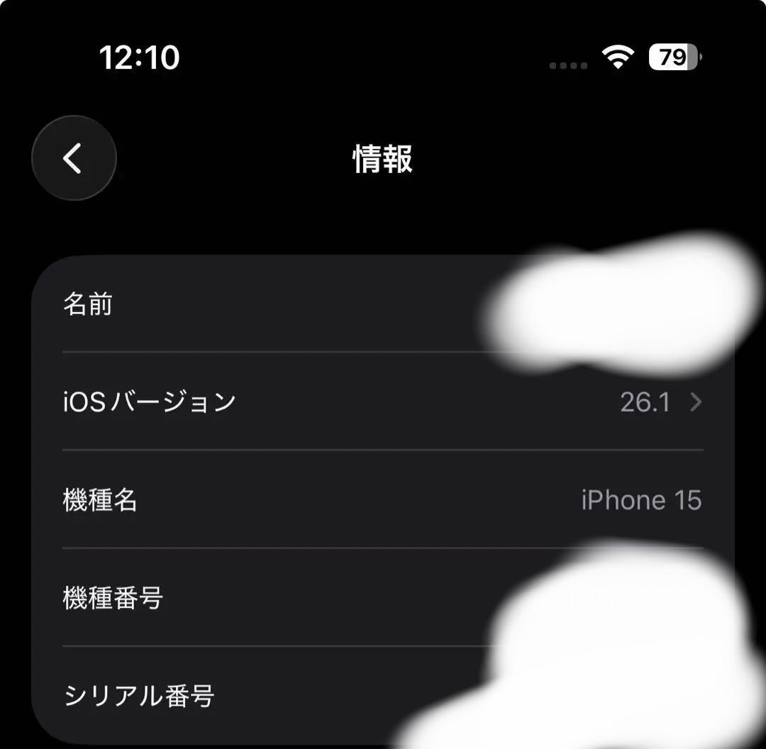 【美品】Apple iPhone 15 ブルー 128GB