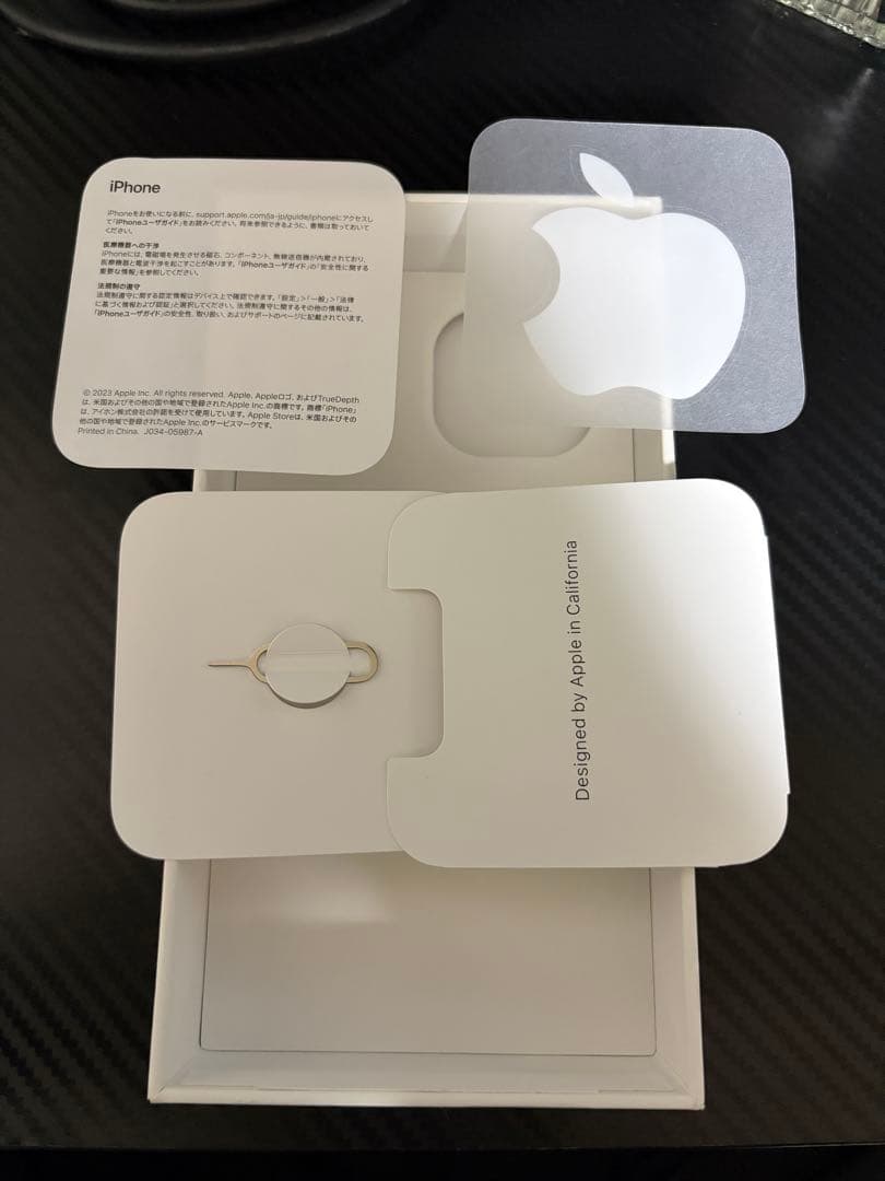 【美品】Apple iPhone 15 ブルー 128GB