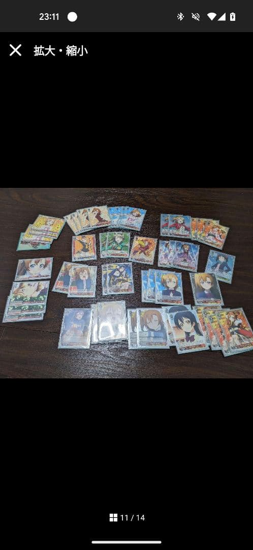 ラブライブ！μ's詰め合わせ