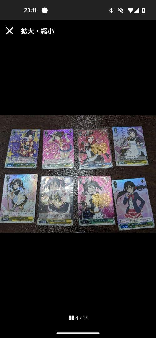 ラブライブ！μ's詰め合わせ