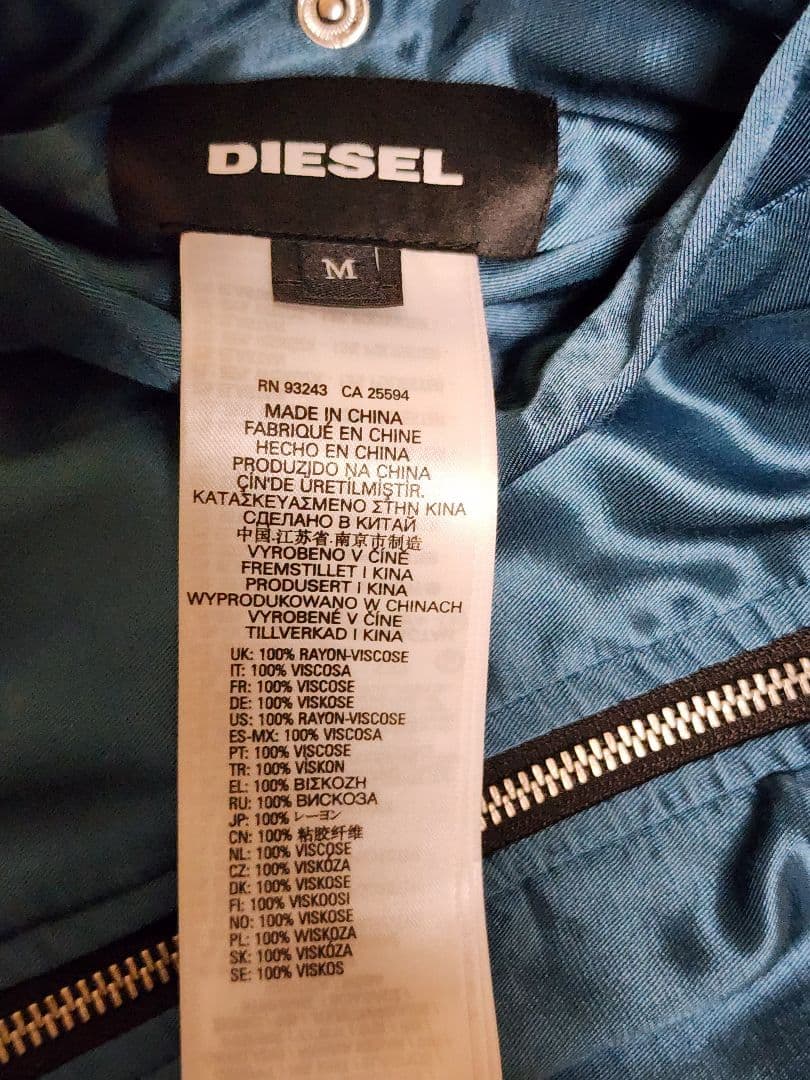 DIESELリバーシブルスカジャン