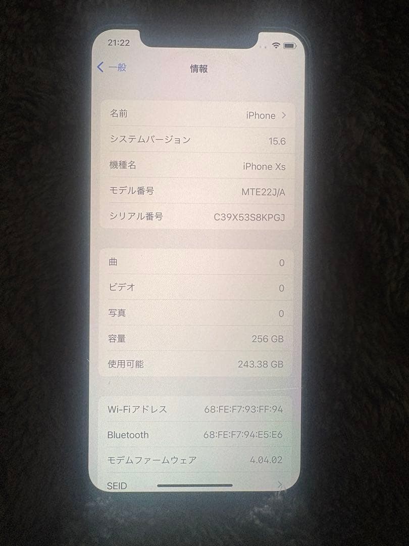 iPhone Xs 256GB ゴールド