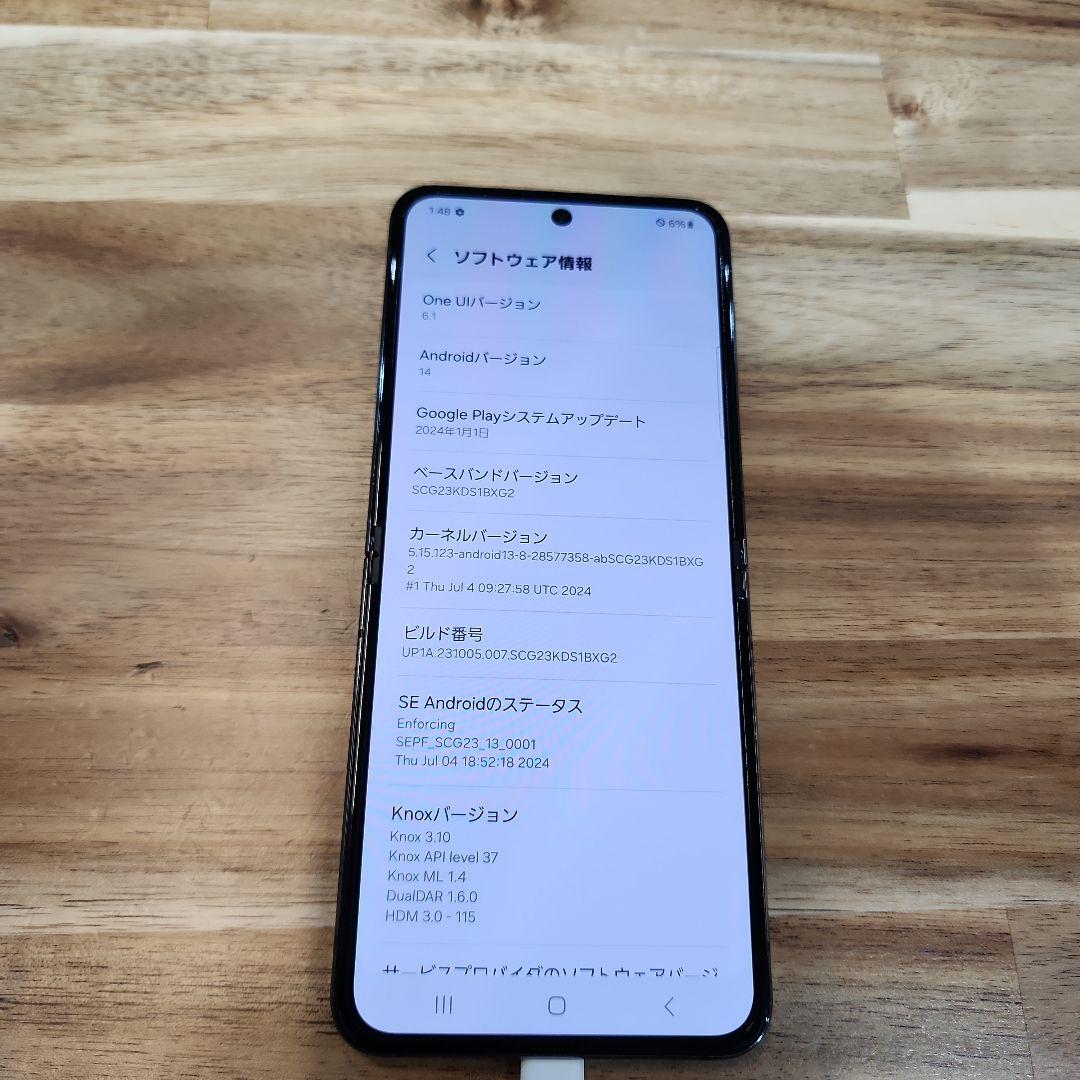 K1451 美品SIMフリー Galaxy Z Flip5 SCG23