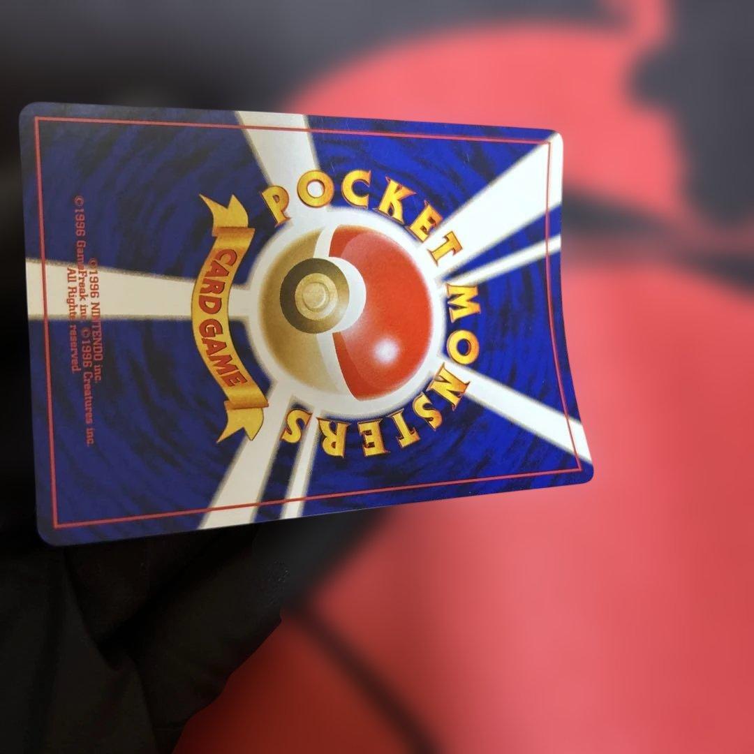 わるいバクフーン　No.157 ⭐︎ 旧裏